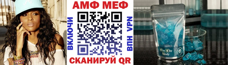 omg ТОР  Цивильск  Amphetamine Розовый 