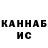 Каннабис гибрид Child playing