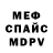 КЕТАМИН VHQ Burgunsky,SergijRusskij