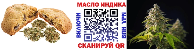 наркота  Цивильск  Печенье с ТГК марихуана 