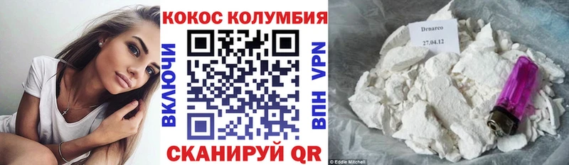 Кокаин 98%  наркотики  Цивильск 