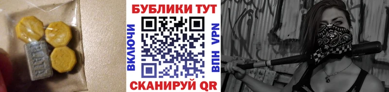 blacksprut как зайти Цивильск Экстази ешки