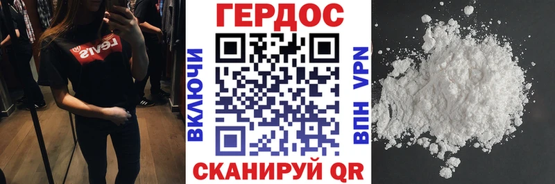 закладки  Цивильск  Героин Heroin 