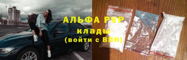 ALPHA PVP Лабытнанги