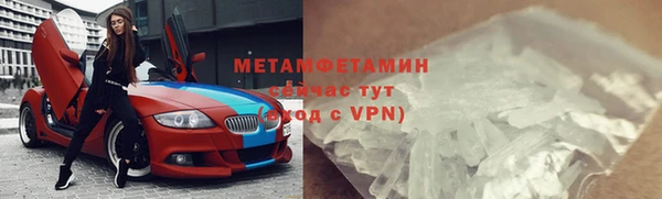 альфа пвп VHQ Кулебаки