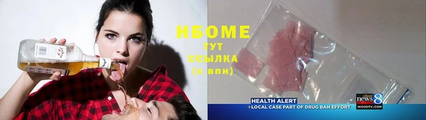 кокаин перу Лагань
