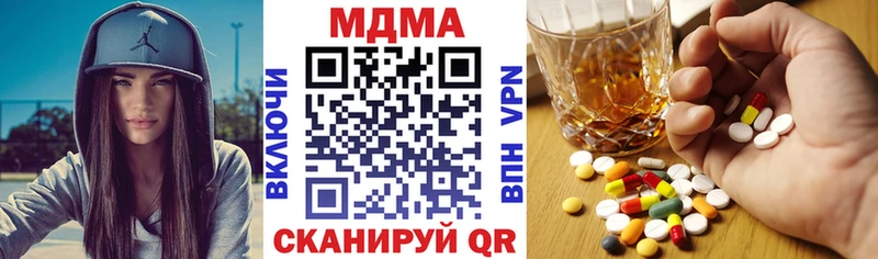 MDMA Molly  Цивильск 