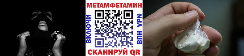Метамфетамин Декстрометамфетамин 99.9%  Цивильск 