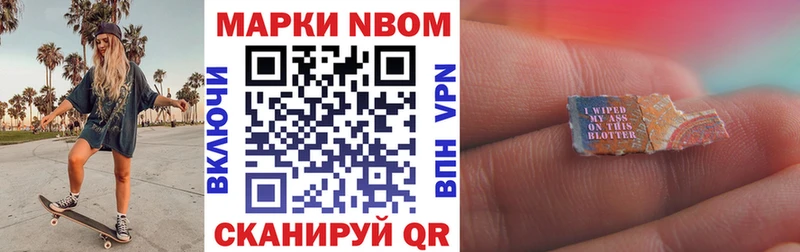 KRAKEN tor  закладка  Цивильск  Наркотические марки 1,5мг 