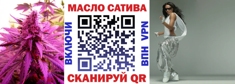 ТГК вейп с тгк  blacksprut зеркало  Цивильск 